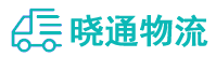 成都到获嘉县物流公司